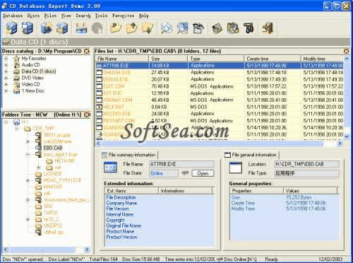CD Database Expert Screenshot