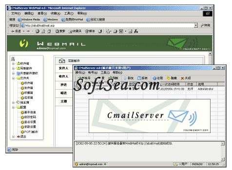 CMail Server Screenshot