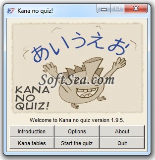 Kana no quiz Screenshot