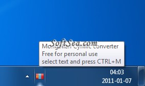 Mongolian Cyrillic converter Screenshot