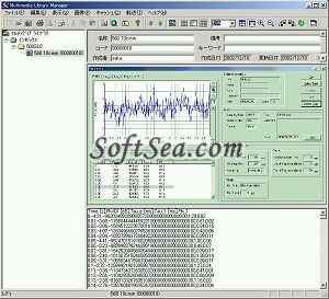 Multimedia Library Manager Screenshot