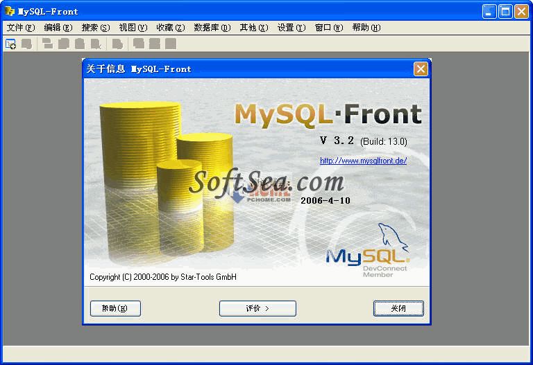 MySQL Front Screenshot