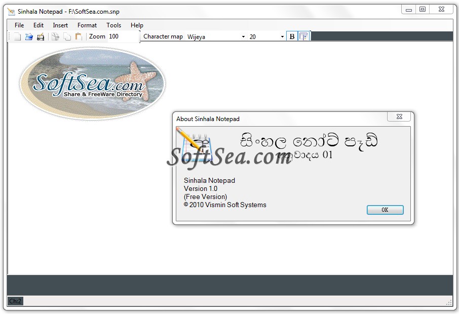Sinhala Notepad Screenshot