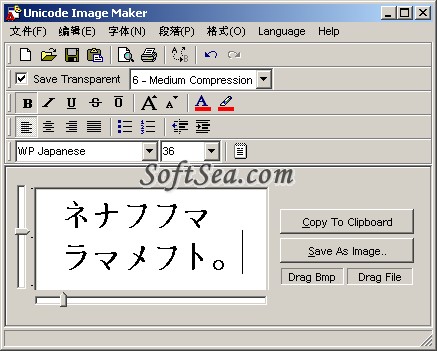 Unicode Image Maker Screenshot