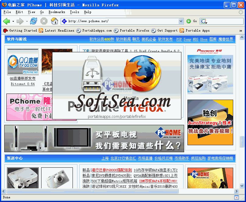 Portable Firefox Screenshot